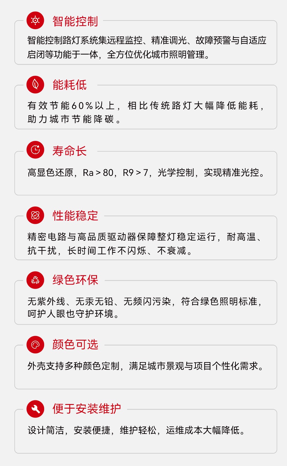 儲能(néng)式(shi)路燈